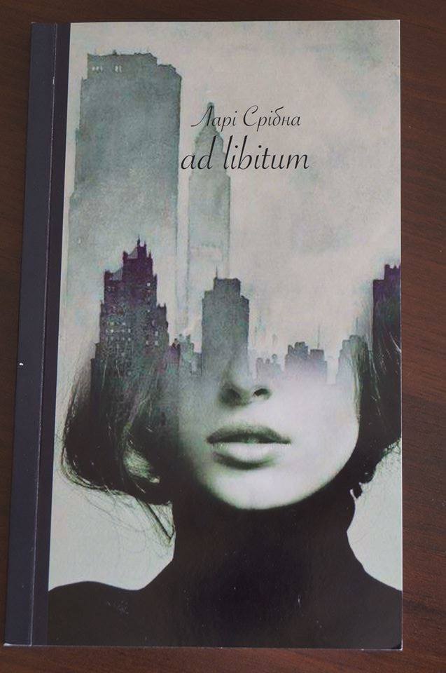 «Ad libitum» - під такою назвою днями у видавництві «Ліра» вийшла поетична збірка мукачівської поетеси Лариси Бегун, яка обрала собі творчий псевдонім Ларі Срібна.