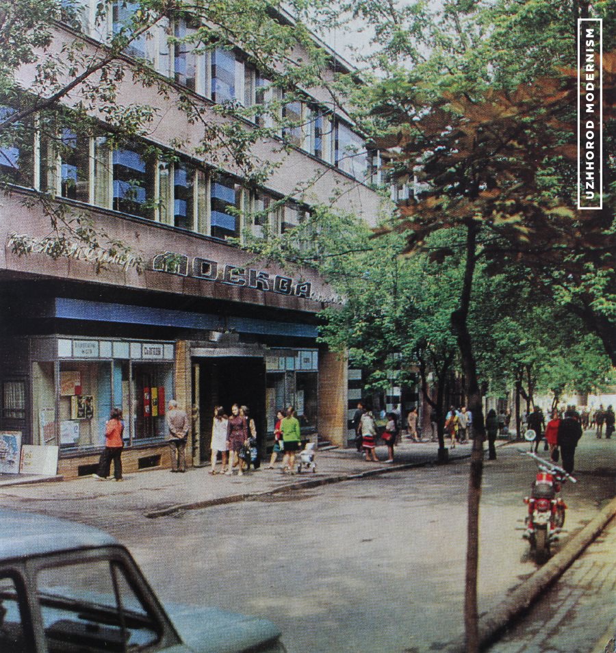 В мережі показали, як у 1978 році виглядав кінотеатр "Ужгород"