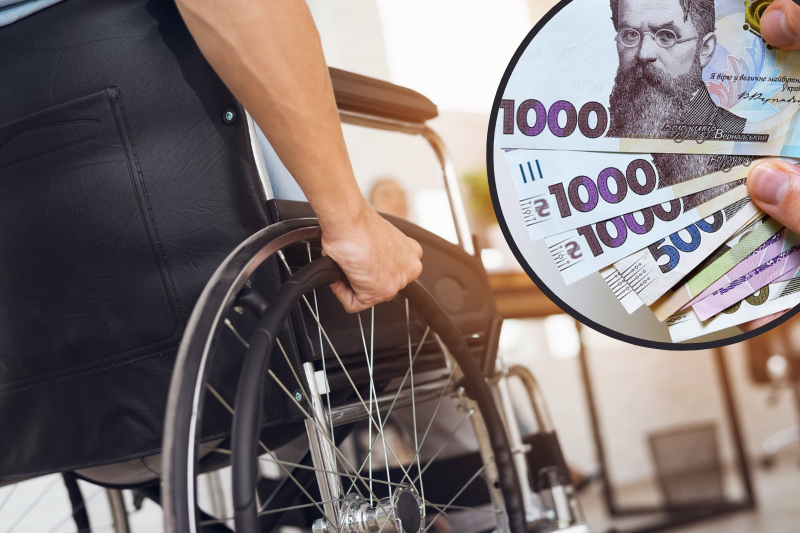 З 1 серпня: відомо, яких надбавок очікувати українцям до пенсії по інвалідності