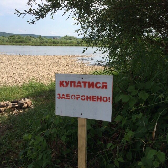 Центр громадського здоров'я МОЗ оновив карту не рекомендованих для купання пляжів та рекреаційних зон України.
