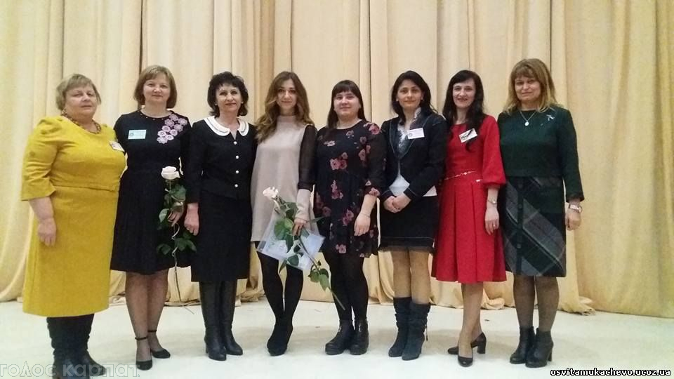 22 лютого у в Ужгороді було підведено підсумки ІІ (регіонального) туру всеукраїнського конкурсу 