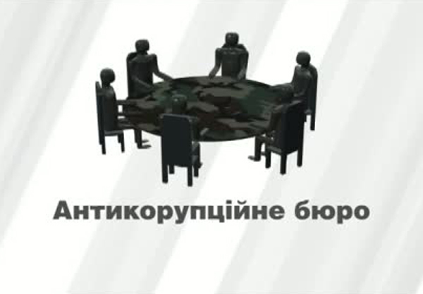 Кількість претендентів на посаду директора Антикорупційного бюро скоротили до 21 (СПИСОК)