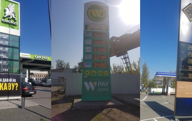 Протягом вихідних 20-21 квітня вартість бензинів і дизельного палива на АЗС в Україні зросла на 30-60 копійок за літр.