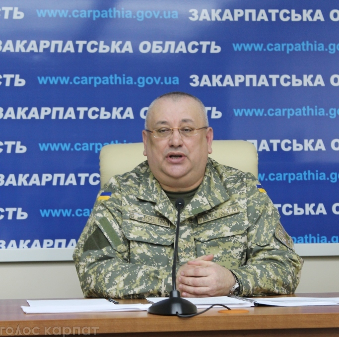 Про це військовий комісар Закарпатського обласного військового комісаріату розповів під час сьогоднішнього брифінгу. 