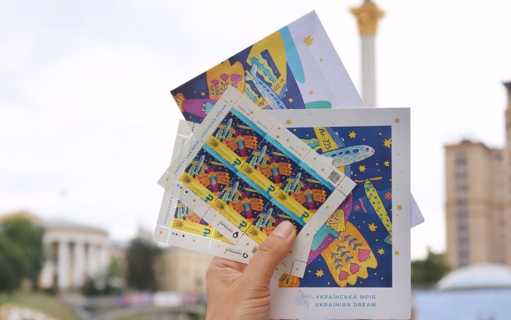 Нова поштова марка «УКРАЇНСЬКА МРІЯ» з'явиться у продажу із 28 червня

