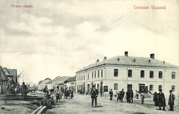 Опубликовано редкую историческую фотографию: центральная улица Тячева 1908 года / ФОТОФАКТ