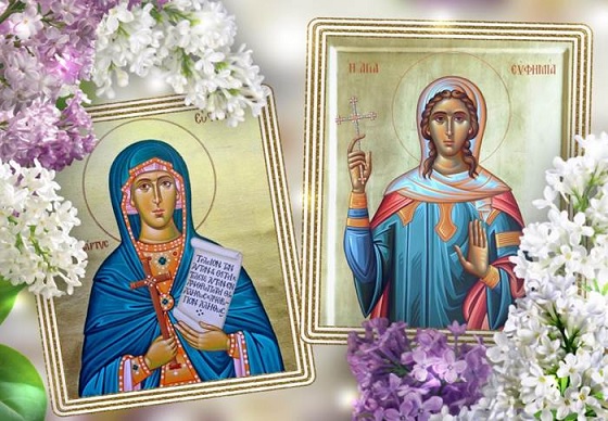 Християни відзначають церковне свято 29 вересня на честь двох святих жінок Людмили та Єфимії. 