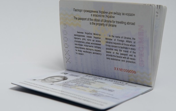 Український документ піднявся в рейтингу паспортів світу, дозволяючи відвідувати без віз 119 країн світу.
