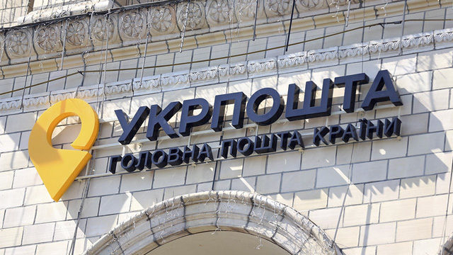 «Укрпочта» приняла решение с 25 февраля возобновить работу части филиалов в тех районах, где это будет безопасно.