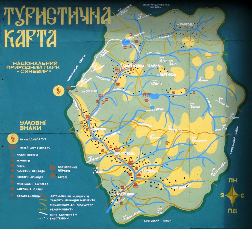 Уряд підтримав розширення меж території національного природного парку «Синевир», що на Закарпатті. Відповідне рішення Кабінетом міністрів України було прийняте 27 вересня під час його засідання.
