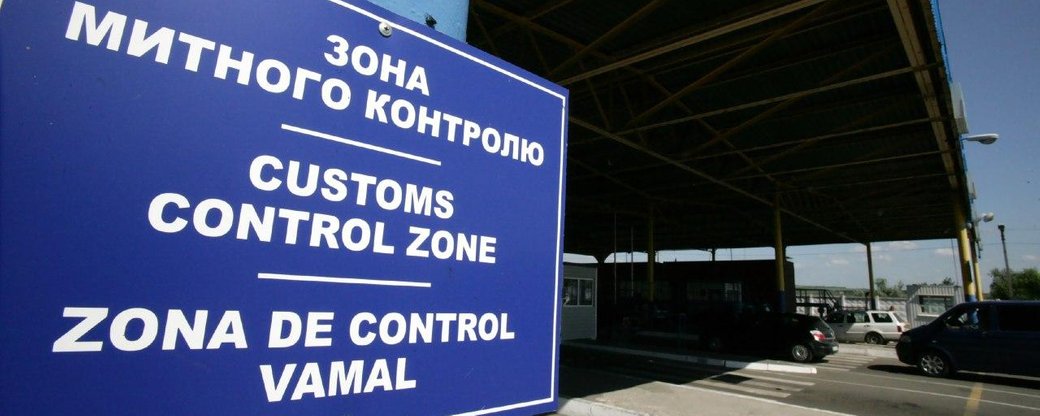 Пресс-служба Закарпатской таможни Государственной таможенной службы сообщила о кадровых перестановках.