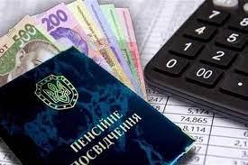 Пенсійний фонд України 25 липня завершив фінансування пенсій за липень. На пенсійні виплати за місяць спрямовано 50,2 млрд гривень, що менше, ніж у червні (51,2 млрд гривень).