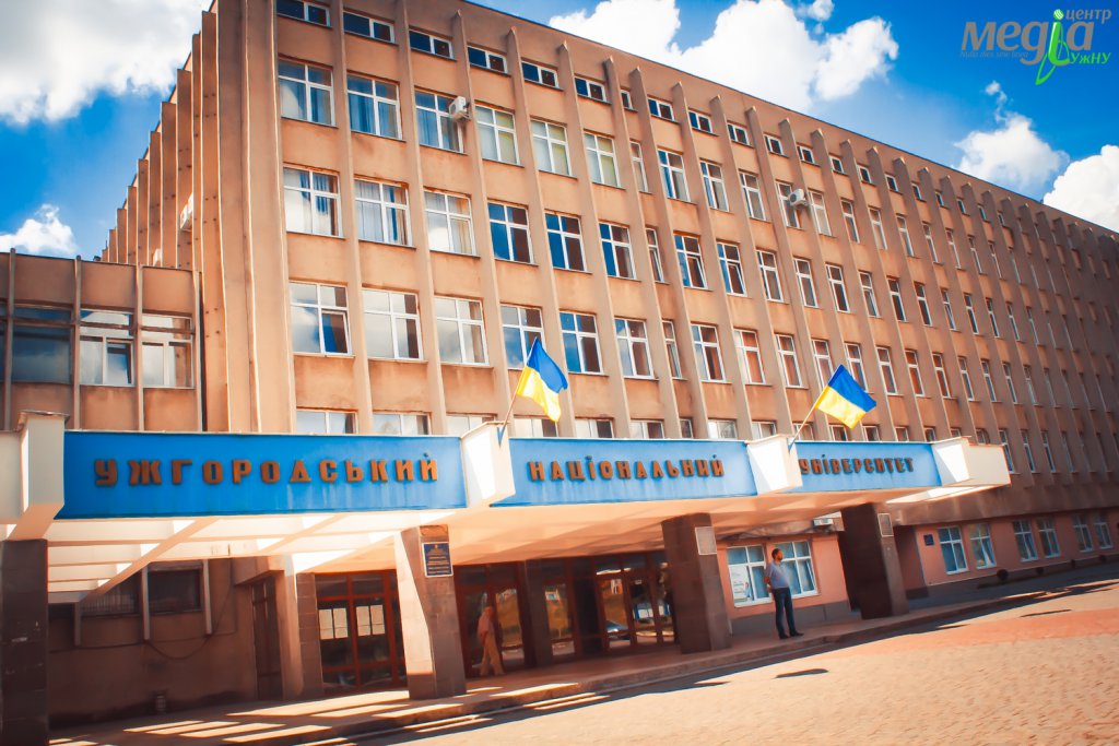 Пррограму заходів у рамках відзначення 72-ї річниці ДВНЗ «Ужгородський національний університет оприлюднили у виші.
