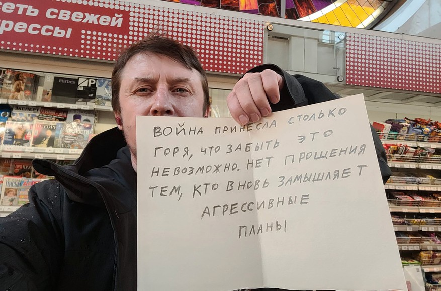 Жителя Санкт-Петербурга Артура Дмитриева оштрафовали на 30 тысяч рублей за плакат с цитатой из выступления Владимира Путина.