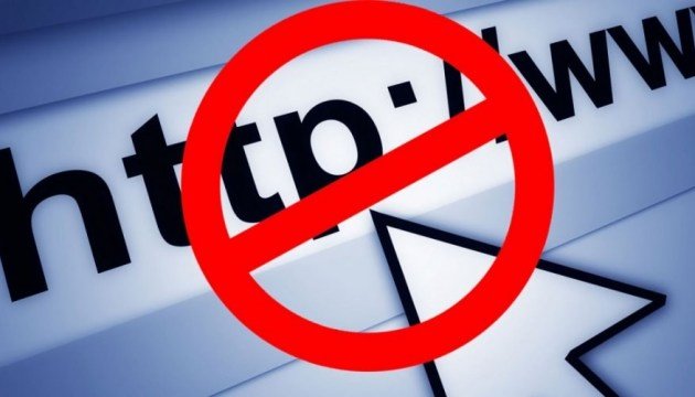 Правоохоронці заблокували порносайт, що раніше потрапив на сторінки шкільного підручника з української мови.