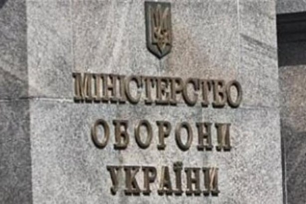 У Міністерстві оборони України розпочав роботу відомчий колл-центр. Про це повідомили в оперативному штабі РНБО.
